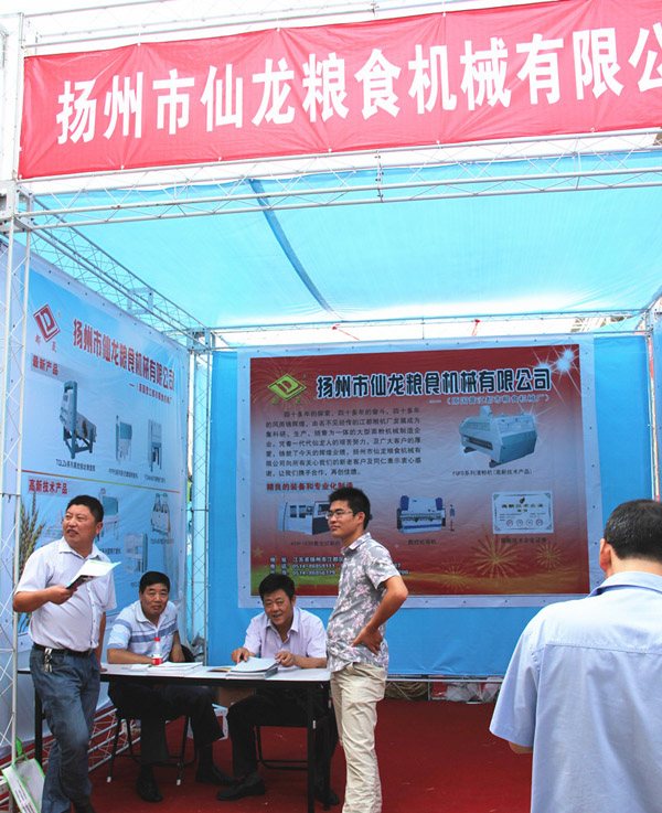 2014.9.26_11.47.46_3025.jpg