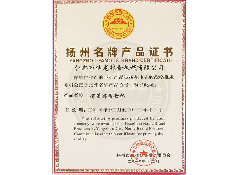 清粉机扬州**